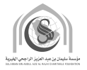 شعار جهة مستفيدة