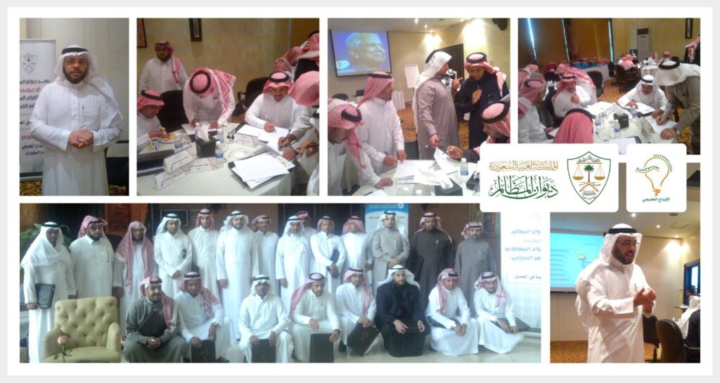 الإيجابية في العمل