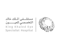 شعار جهة مستفيدة